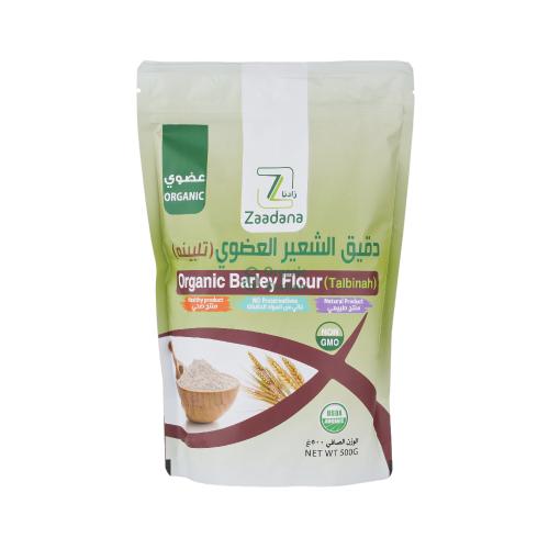 دقيق الشعير العضوي زادنا 500 جم
