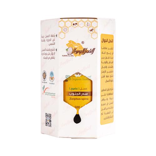 عسل سدر الجنوب العضوي النحل الجوال