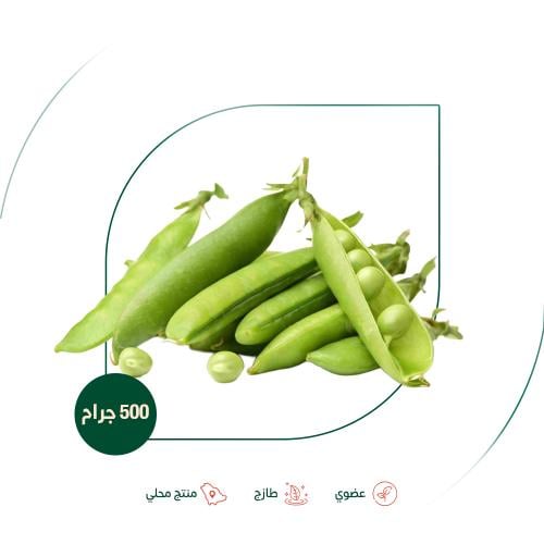 بازلاء عضوية مزرعة الغذاء الآمن العضوية
