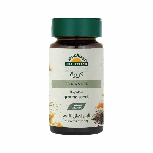 كزبرة مطحونة ارض الطبيعة 30 جم