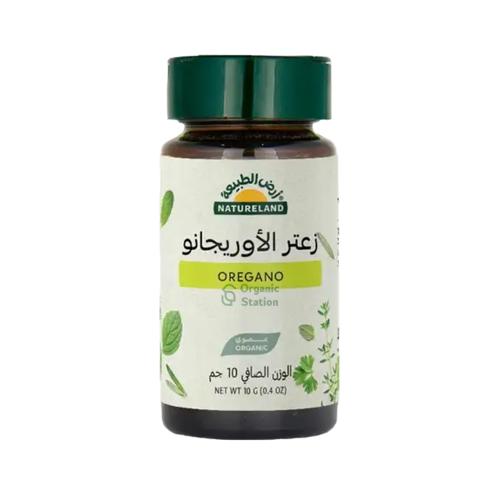 زعتر الأوريجانو عضوي أرض الطبيعة 10جم
