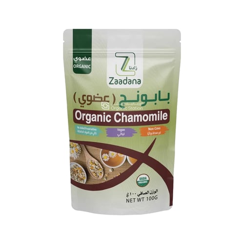 بابونج عضوي فاخر زادنا 100 جم