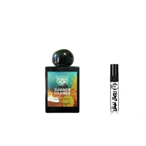 عينة سمر همر من لورينزو بازاجليا اكستريت دي بارفيو...