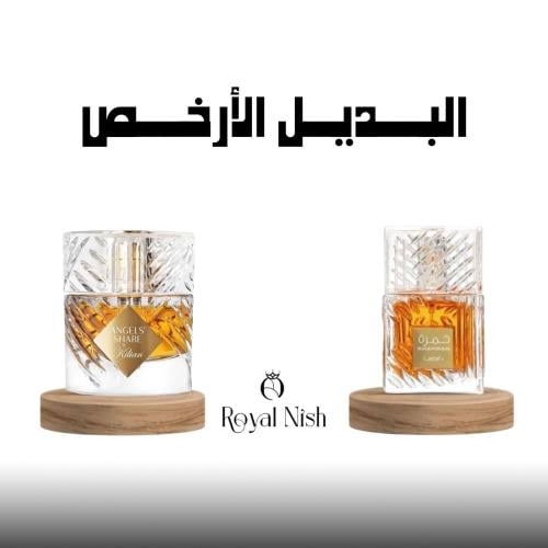 عطر خمرة بديل لعطر انجيلز شير 100 مل