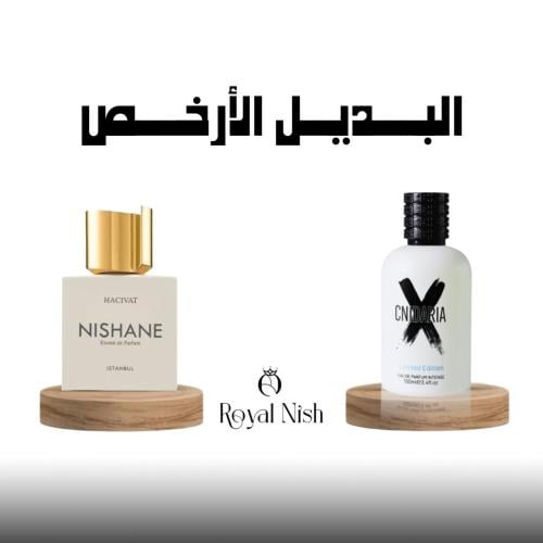 عطر صمام سينداريا اكس ليميتد ايديشن او دو بارفيوم...