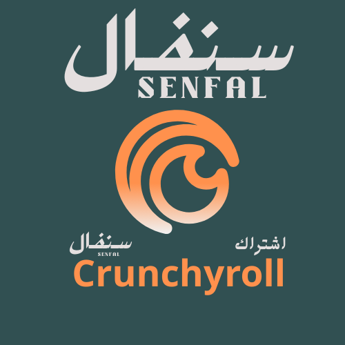 كرنشي رول ملف خاص شهر