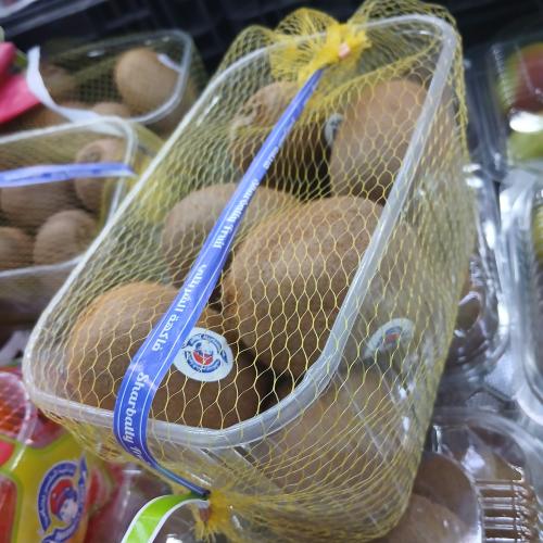 كيوي سلة شربتلي 1 كيلو