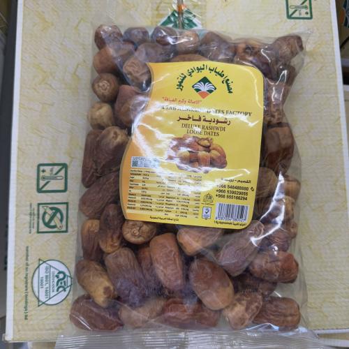 تمر رشودية 1 كيلو