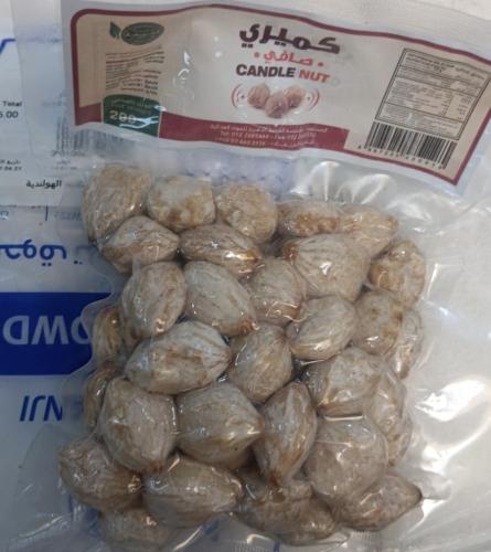 كميري 200 جرام