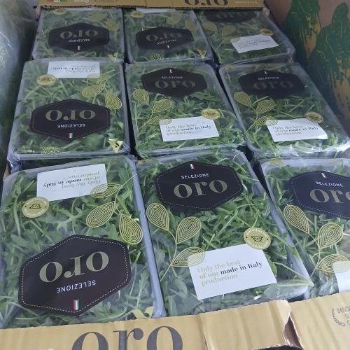 جرجير إيطالي ١٢٥ جرام