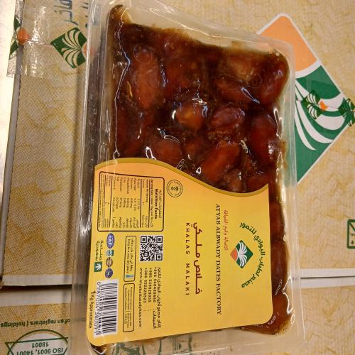 تمر خلاص ملكي 1 كيلو