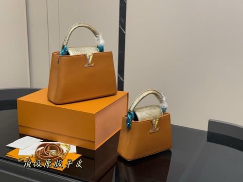 كابوسين لويس فيتون