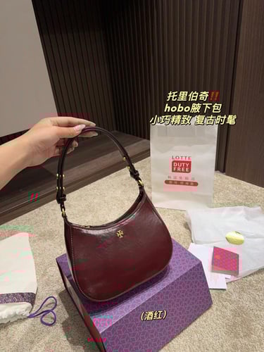 شنطة توري برتش