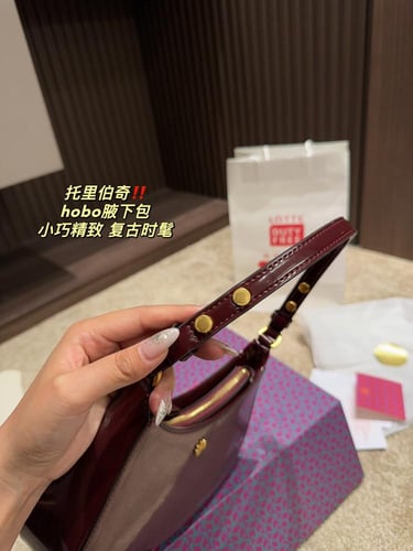 شنطة توري برتش