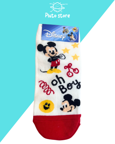 شراب ميكي وميني من ديزني