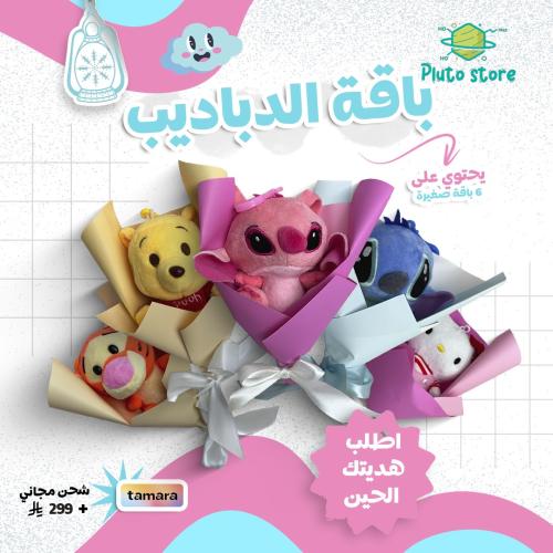 بوكس الباقات الصغيره