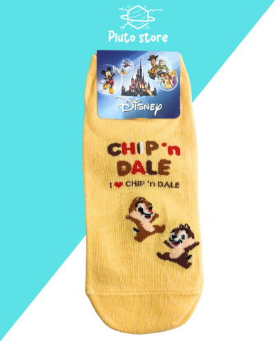 شراب تشيب و دالي من ديزني