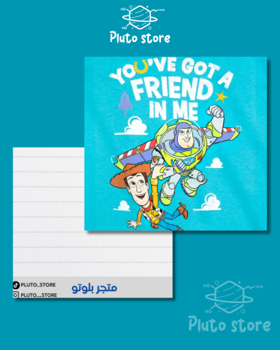 كرت الاصدقاء توي ستوري