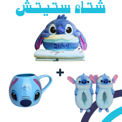 عرض شتاء ستيتش