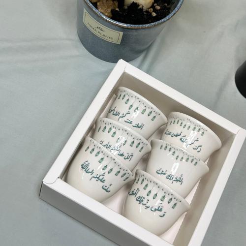 Ramadan coffee cups, supplications