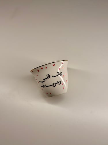 Saudi coffee cups for the Eid