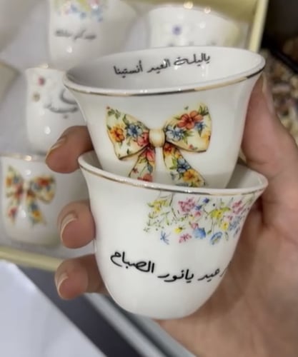 Eid cups