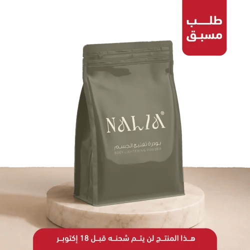بودرة التفتيح