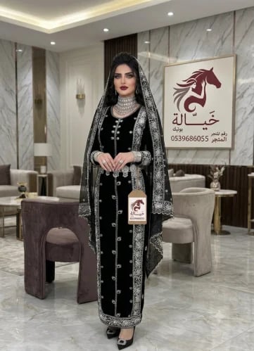 الشيخة