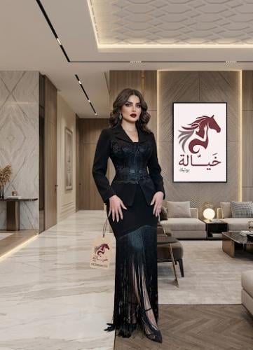 ميار