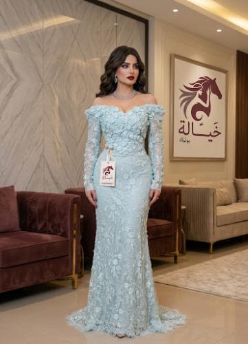 افراح
