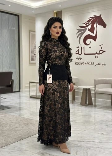 اماليا