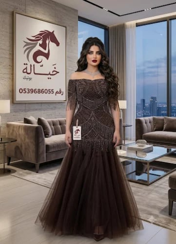 ابتسام