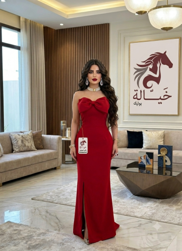 يسر