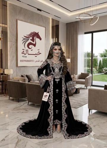 بلقيس