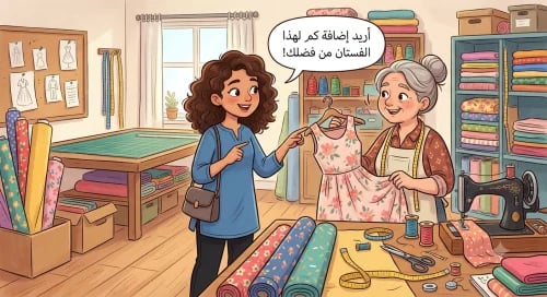 اضافة كم