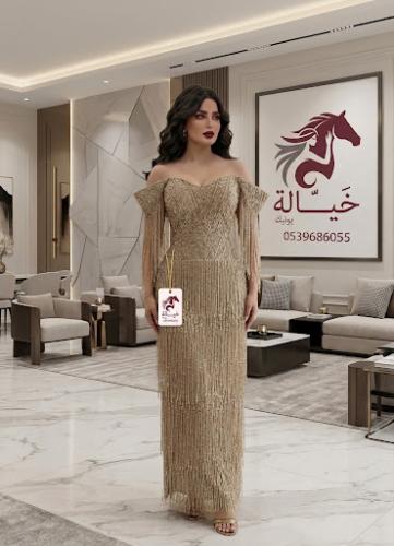 اكرام