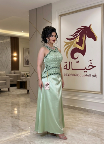 اثير