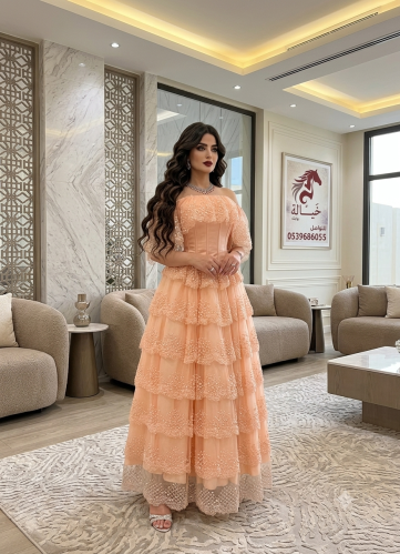 راما