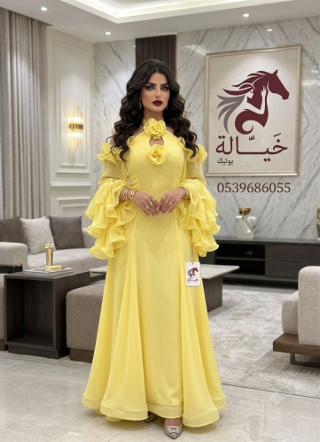 رينا