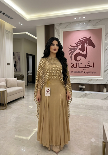 لونا