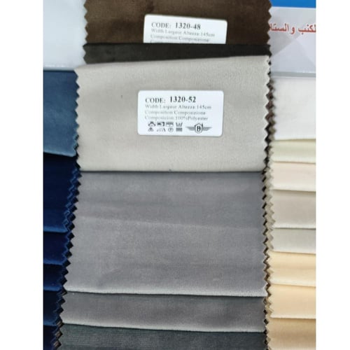 خلفية سرير متوفر جميع المقاسات والالوان