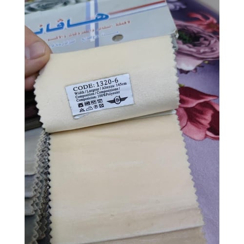 سرير جدة نفر 100x200