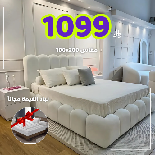 سرير فندقي بقماش شبيه بوكليه 100x200