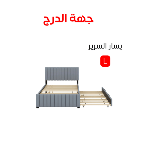 سرير ريفولا مع سرير سفلي - قماش مخمل قطيفة