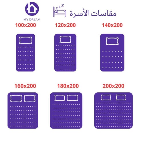سرير هايز الفندقي بقماش شنيل