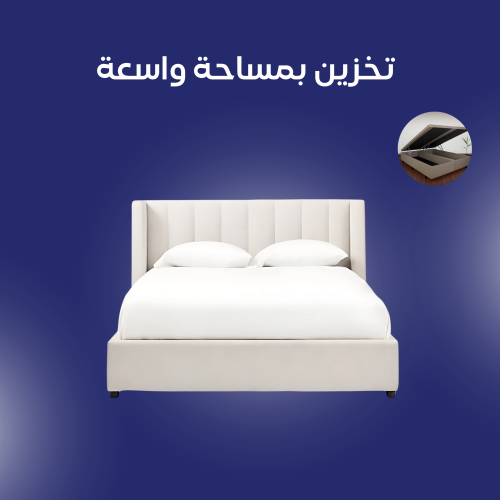 سرير هارموني تخزين هيدروليك مفرد 100x200