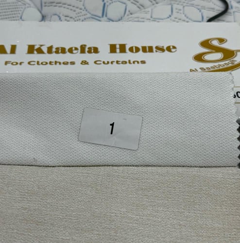 سرير نيوم الفندقي بقماش شنيل