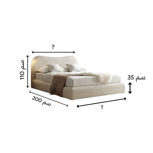سرير سيتي - بوكليه