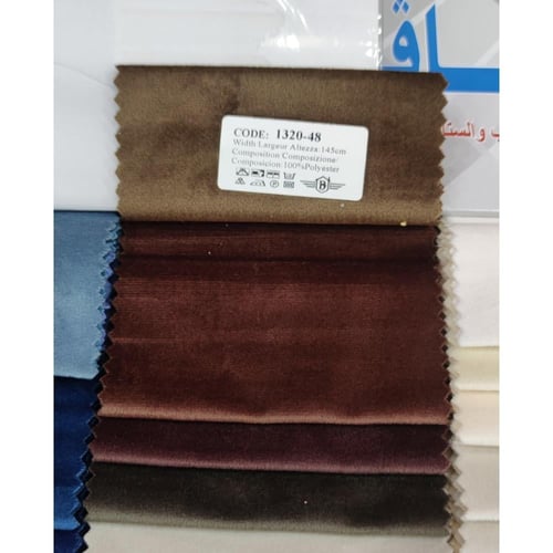 سرير جدة نفر 100x200