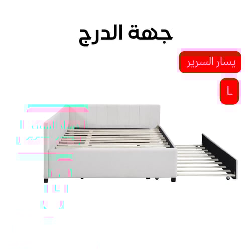 سرير أميرة مع سرير سفلي - قماش مخمل قطيفة